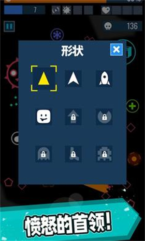 几何幸存者图1