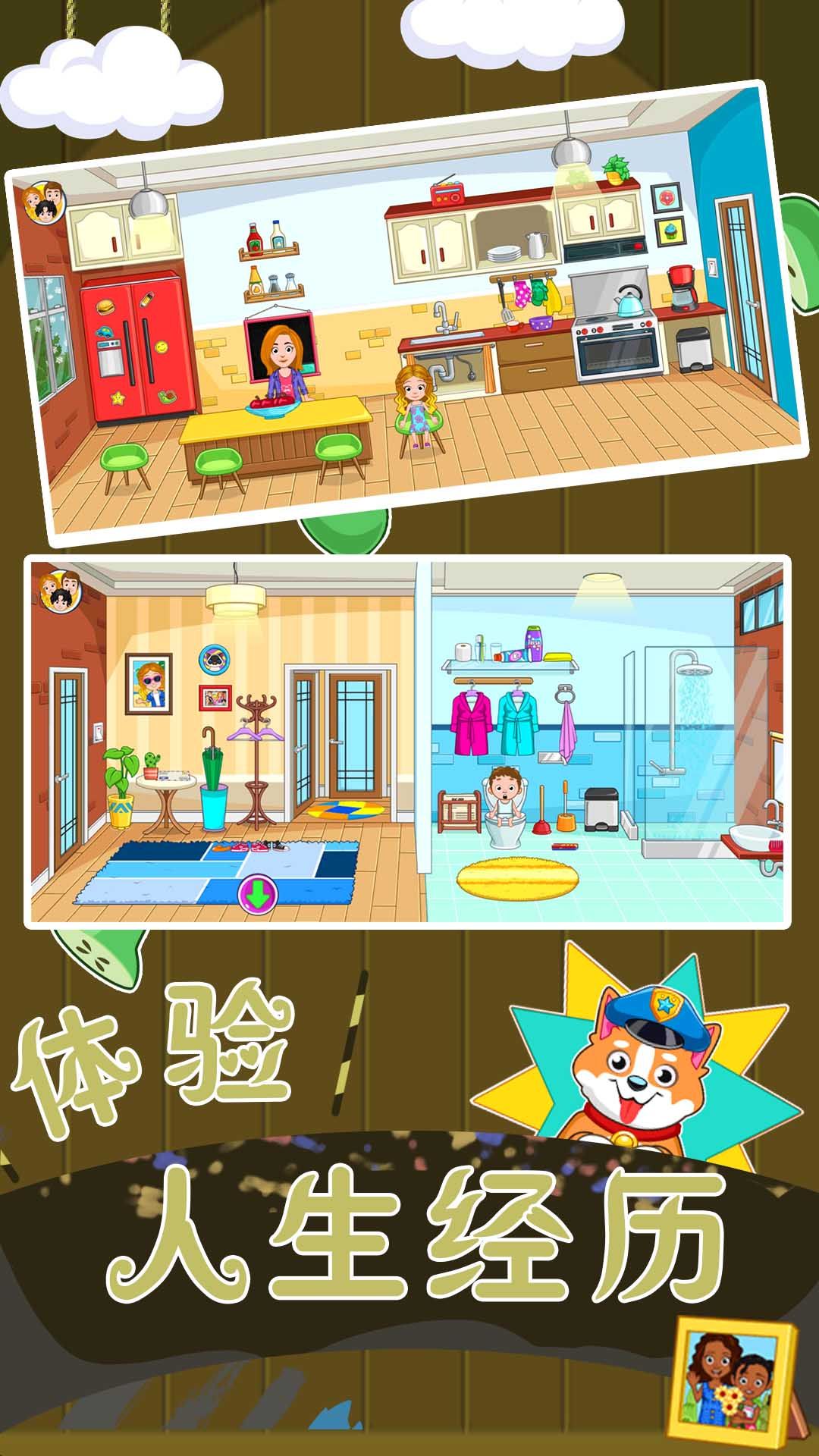 恋爱人生模拟器图2