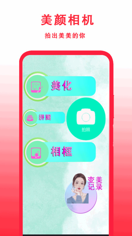 365万年历老黄历图2