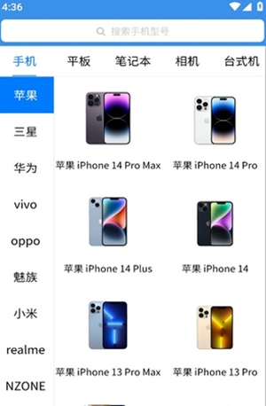 广收侠app