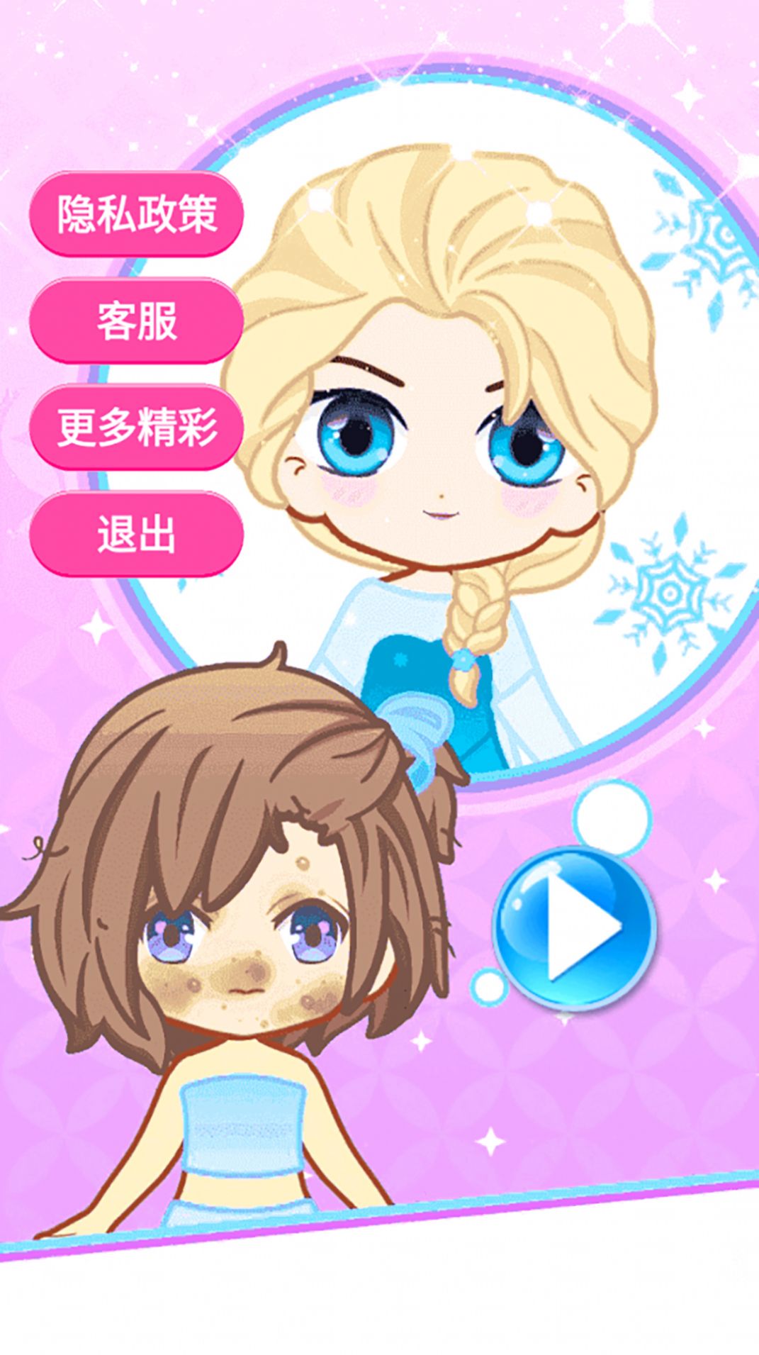 DIY大师图4