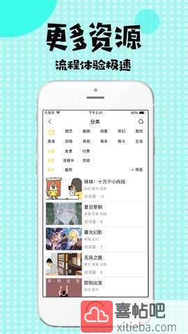 b次元3.4.0