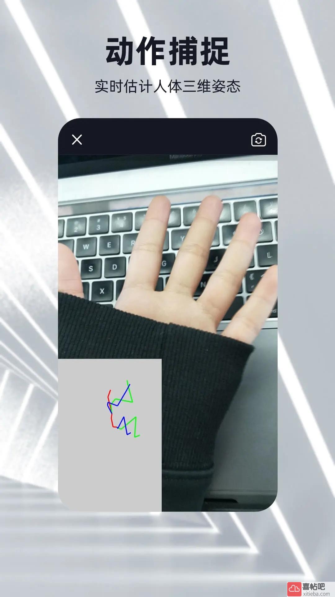 元宇宙app最新版图2