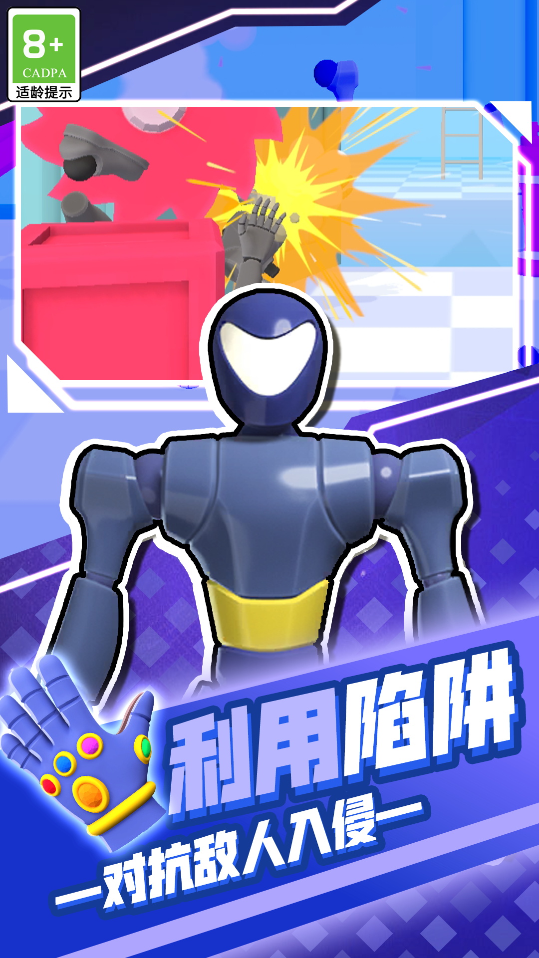 开局就一人图2
