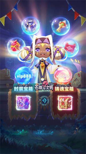 石器与文明图1
