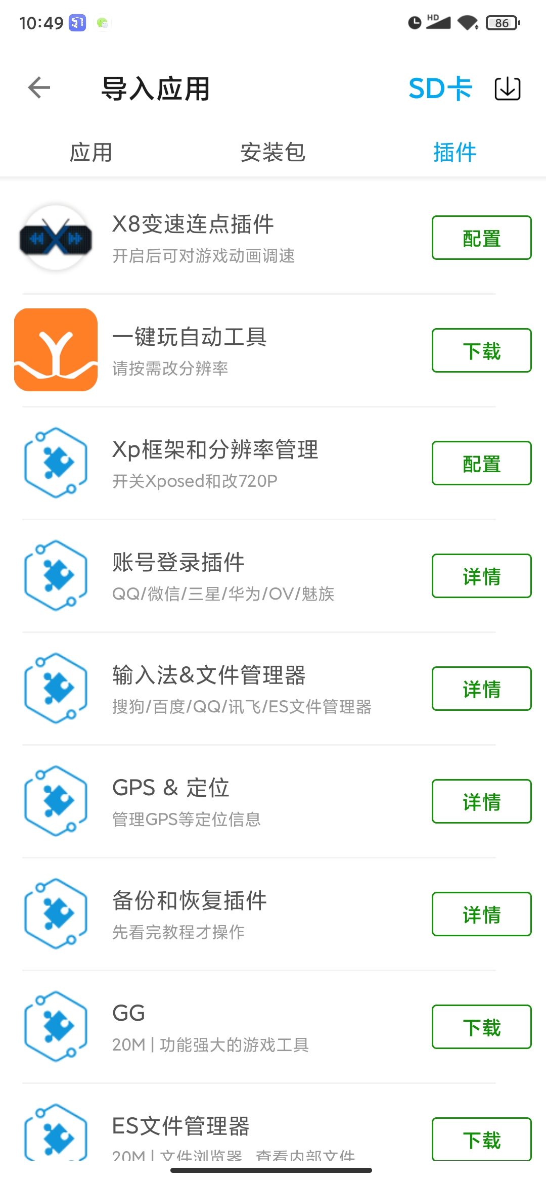 51虚拟机官网版