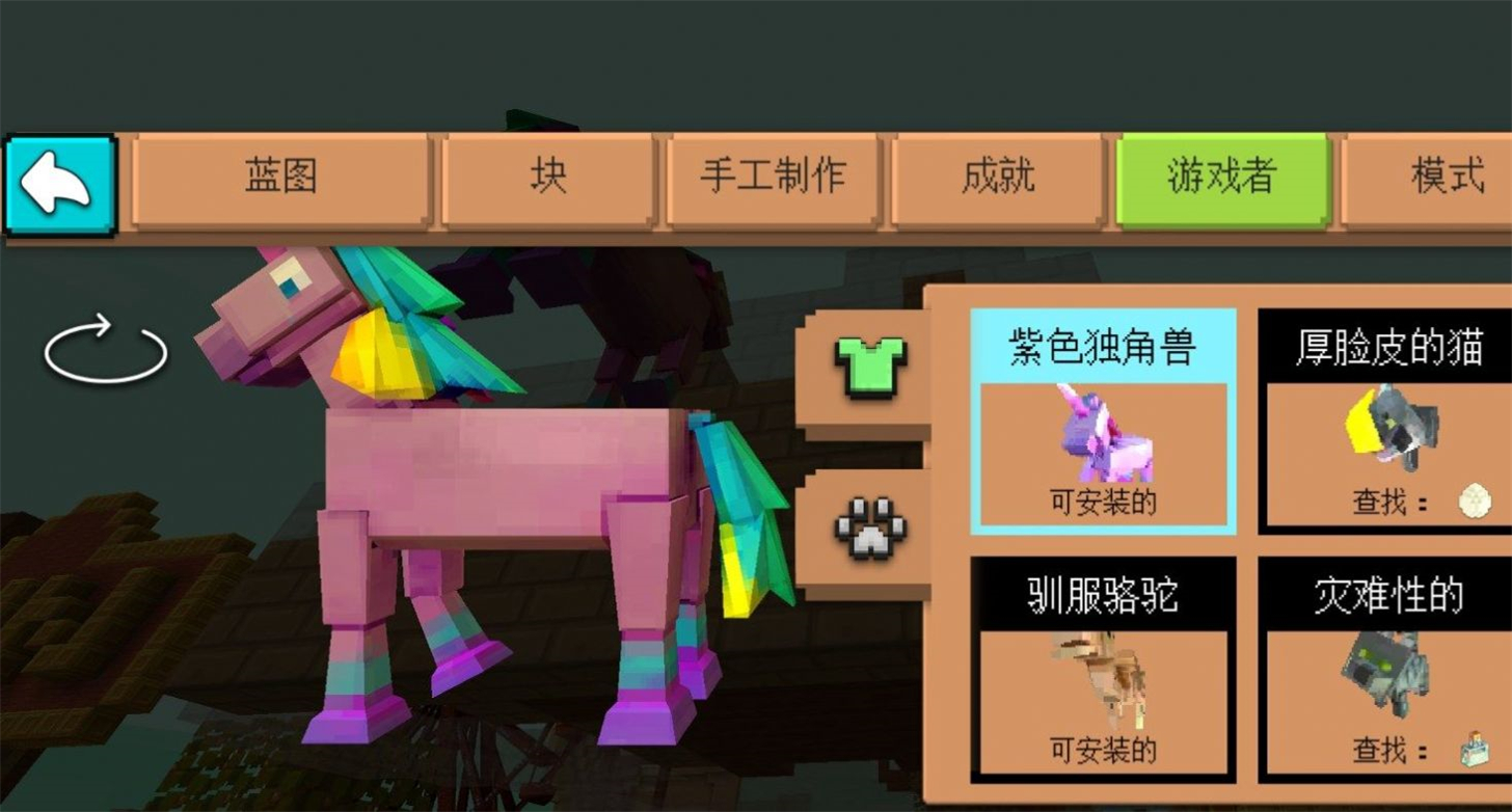 方块嘉年华图2
