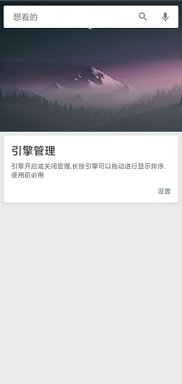 深度搜索app-1