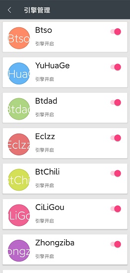 深度搜索app-3