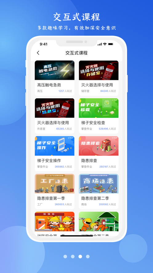 链工宝答题扫一扫自动答题
