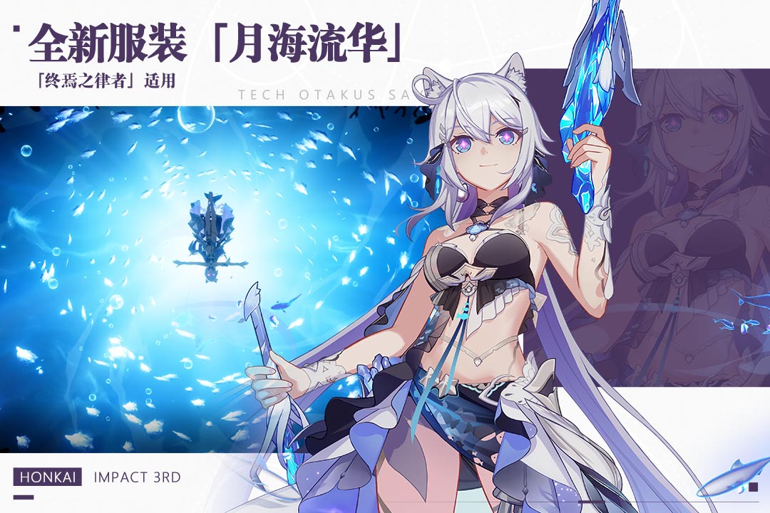 崩坏3无限钻石修改器最新版