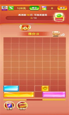 宝石消消
