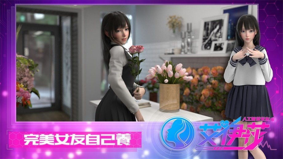 艾伊莎内购版