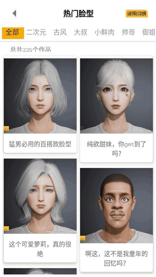 亿同学工具箱和平精英手机版