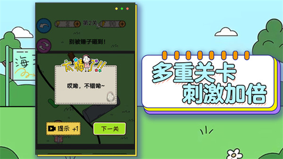 哥gie真棒图2