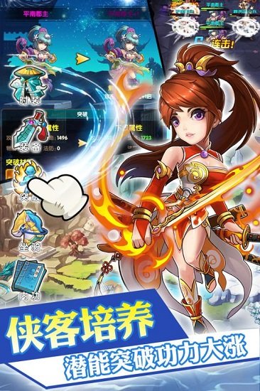 乱煮江湖官方版