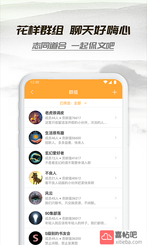 小书亭旧版本无广告版截图2