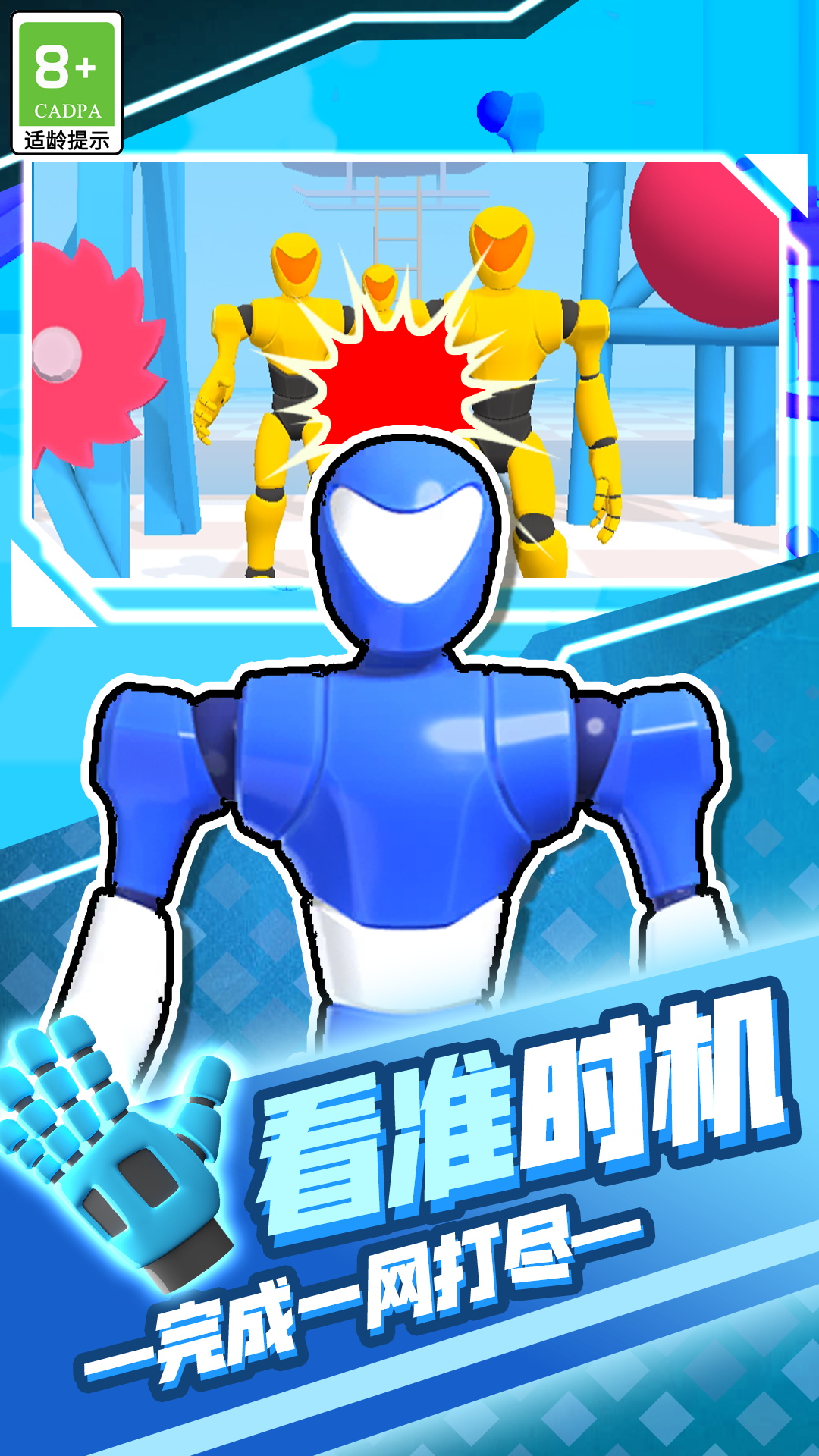 开局就一人图5