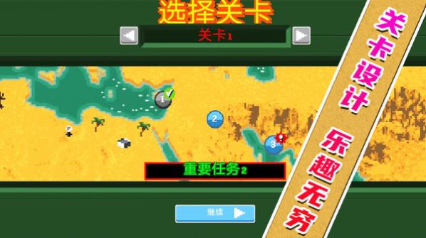 坦克突袭对战图2