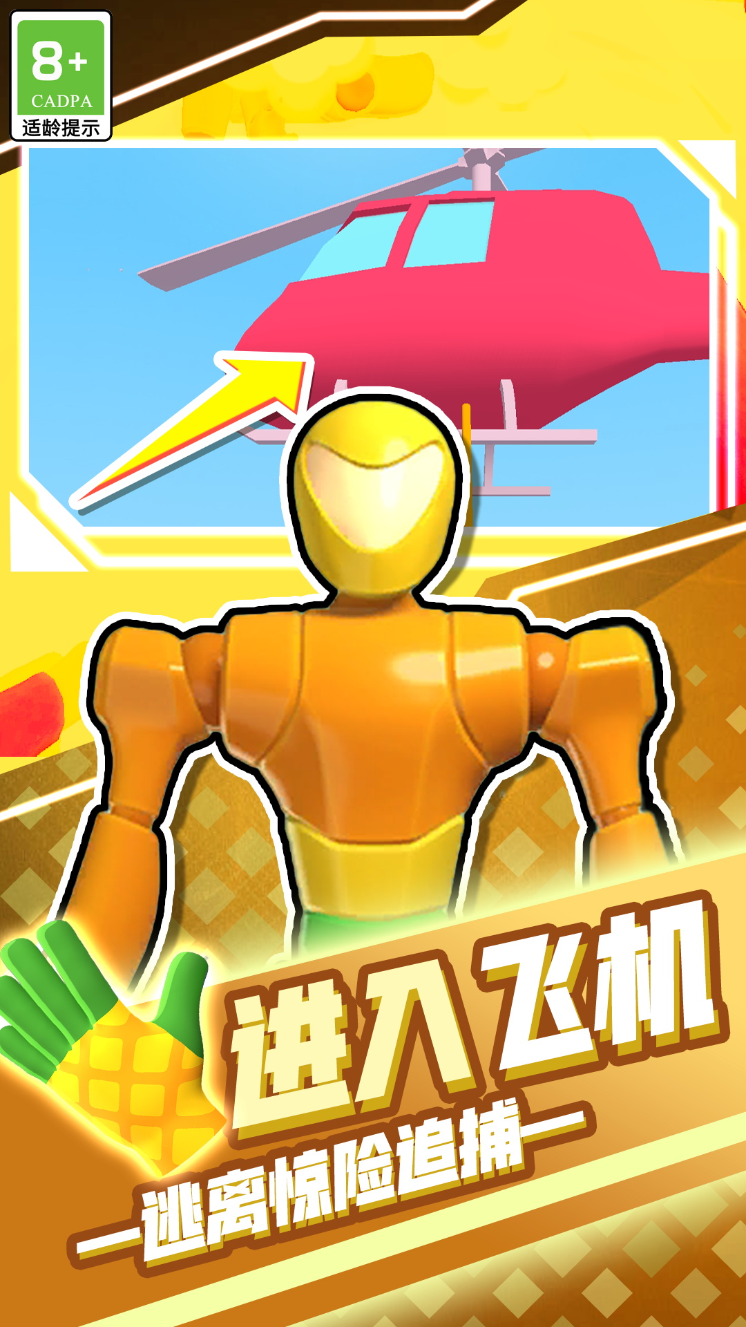 开局就一人图4