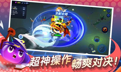橡皮泥大作战图1