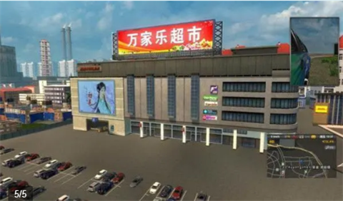 遨游中国2带语音导航手机版