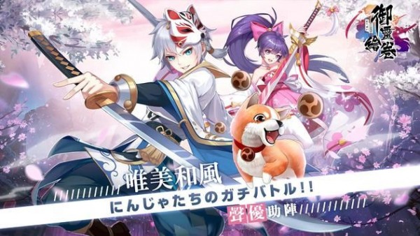 御灵绘卷bt版