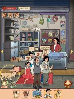 校门口文具店无限钞票版