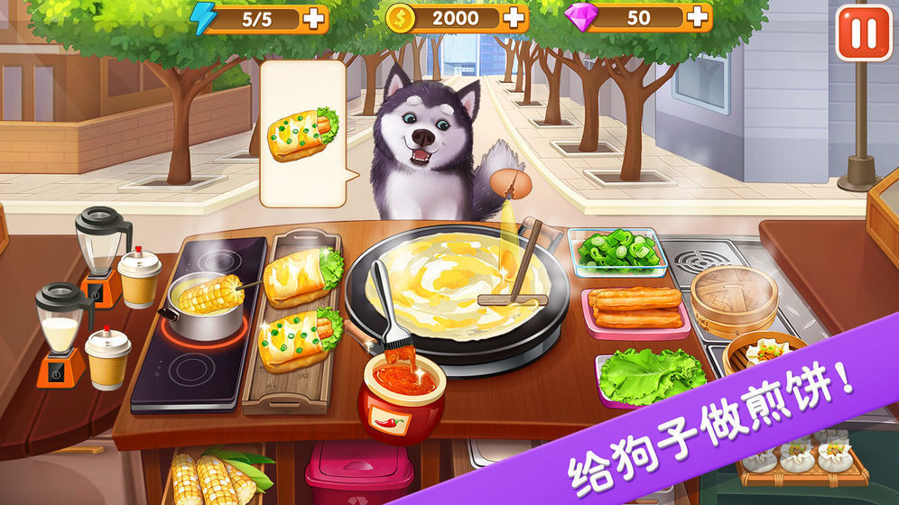 楼下的早餐店无限钻石截图3
