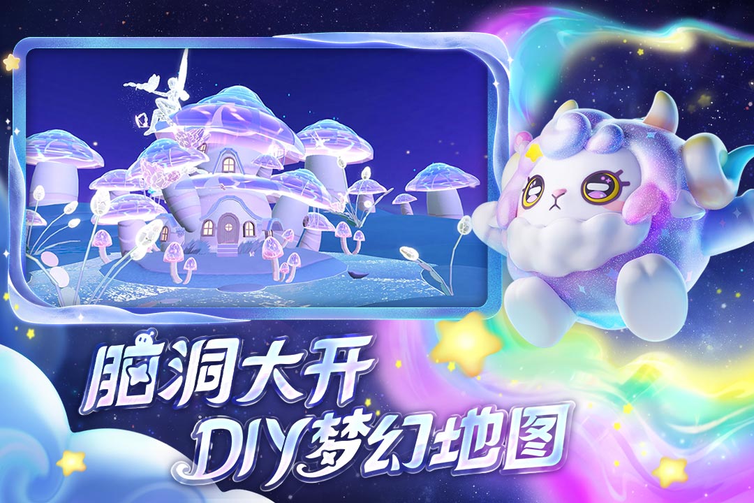 蛋仔派对全皮肤