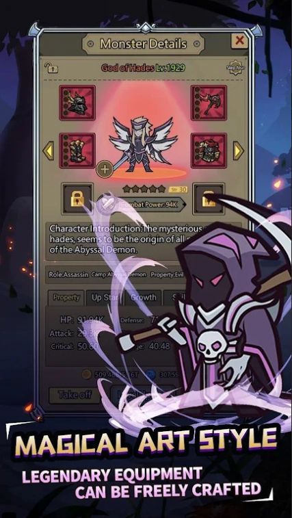 轉生成為魔物