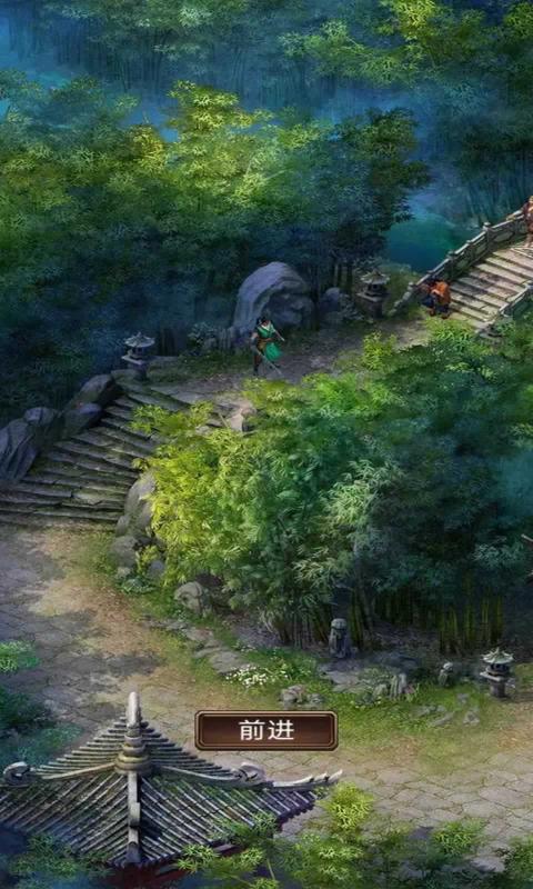 江湖悠远图3