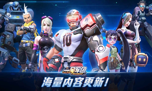 一号军团(每日免单)图4