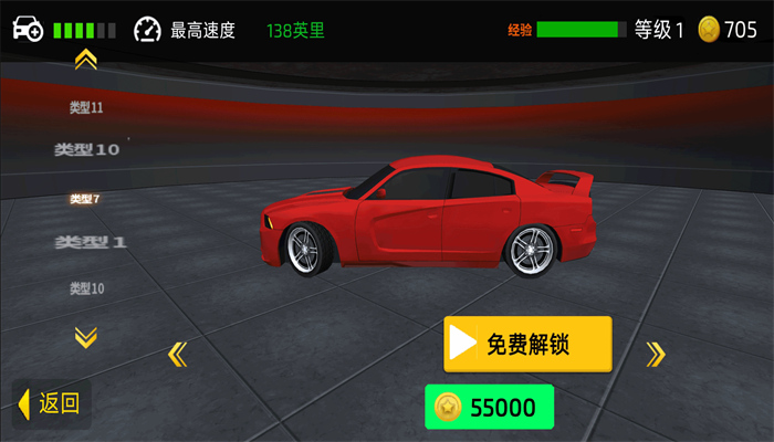 真实汽车训练驾驶