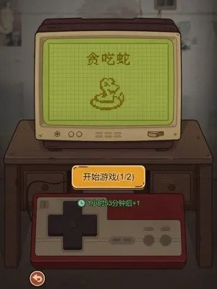 校门口文具店无限钞票版