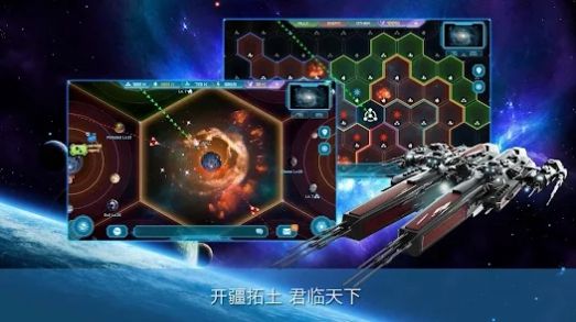 银河帝国领土之战图4