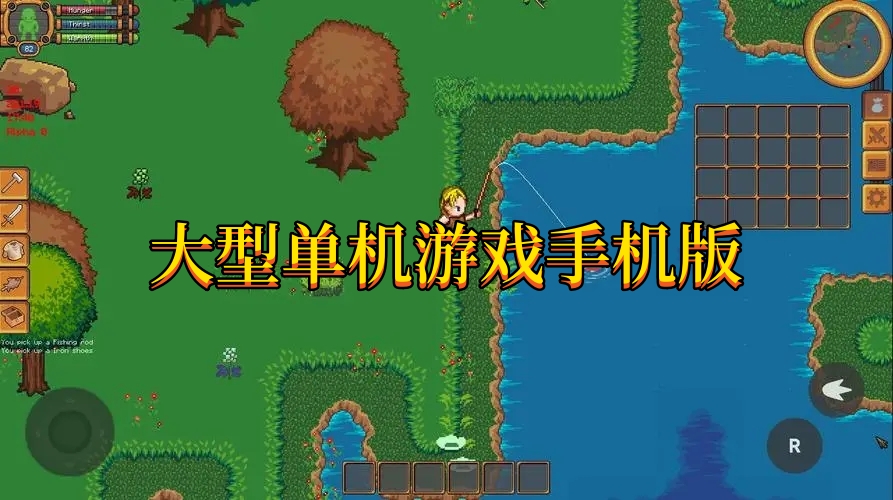 单机大型游戏手机版图标