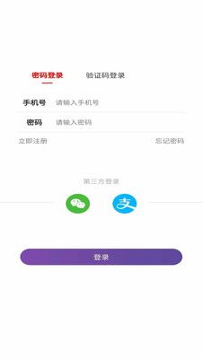 到时app官方版