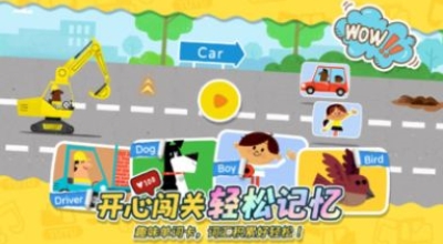 牛小津超级车队