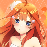 五等分的新娘破解版