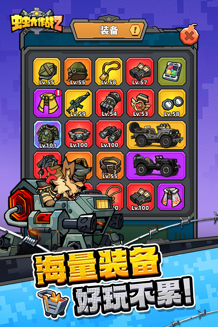 截图3