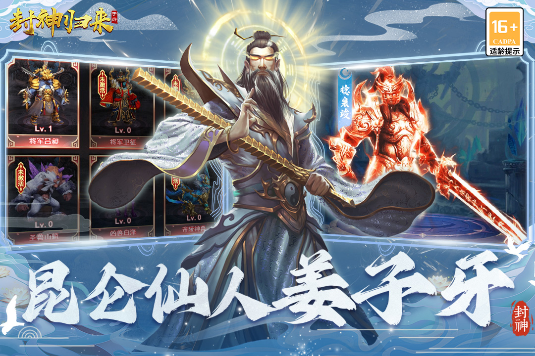 截图3