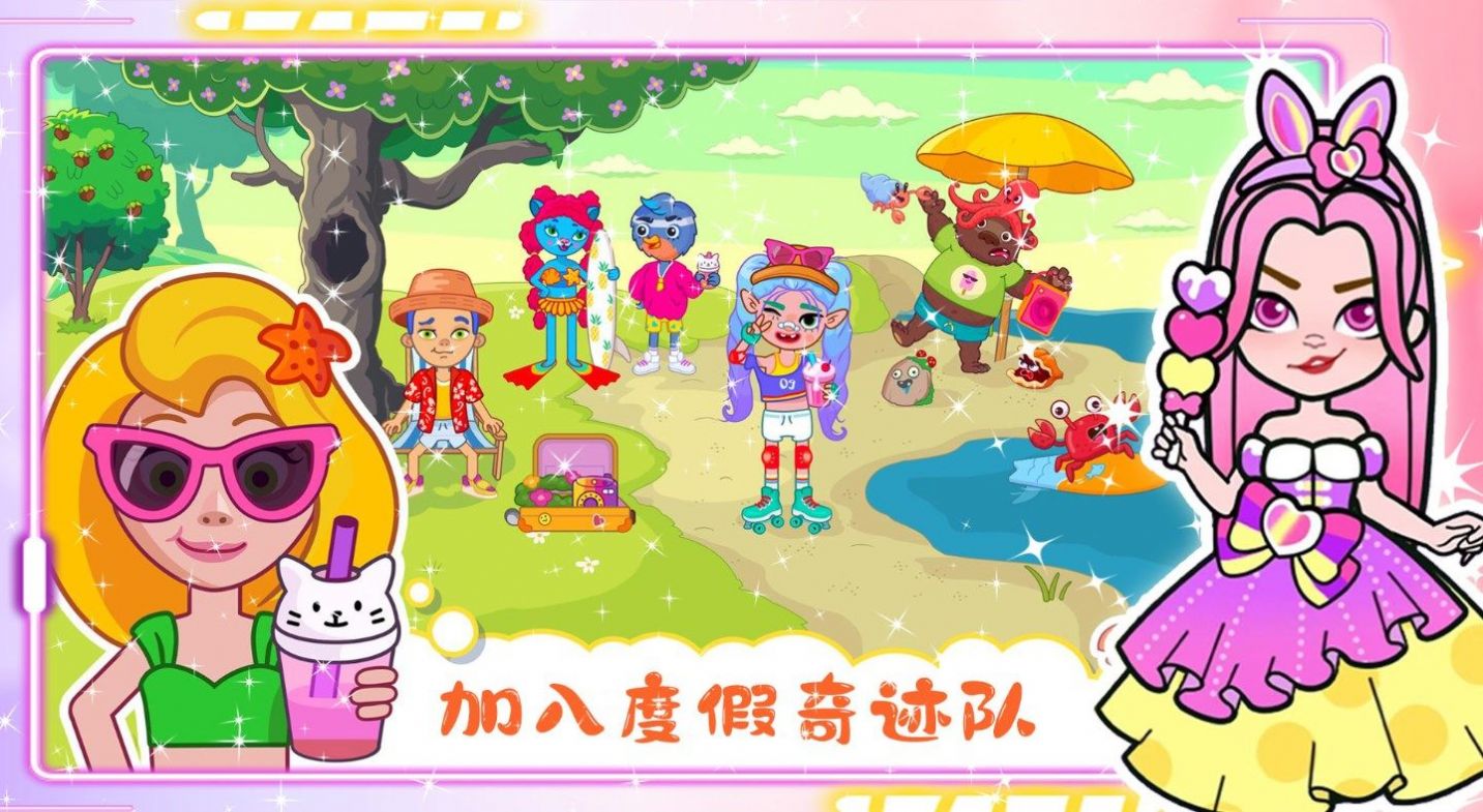 樱花小镇魔法村2023最新版图2