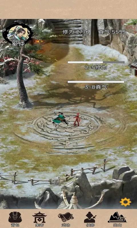 江湖悠远图1