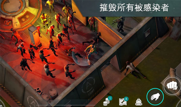地球末日生存破解版内购破解版内购