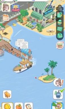 岛村建设者截图2