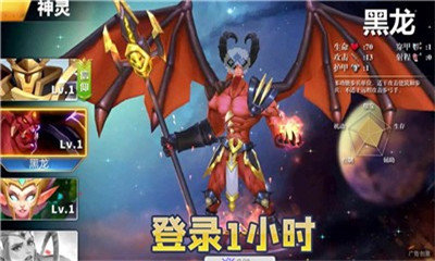 异世界勇者传说手游