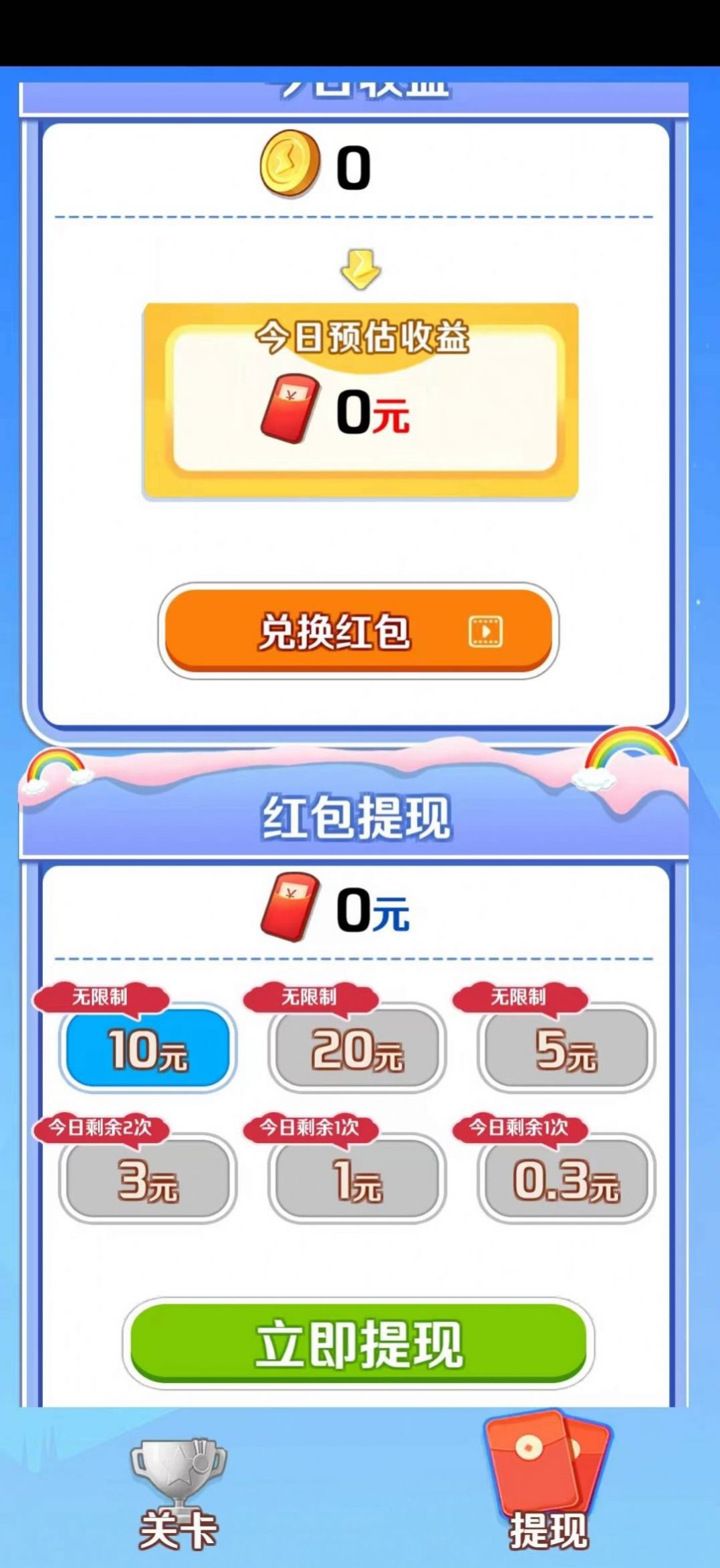 金题爷爷图1
