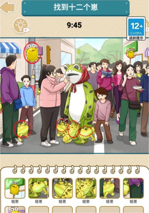 找出多巴胺