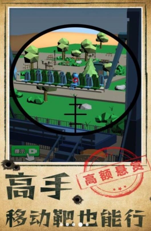 别被发现了